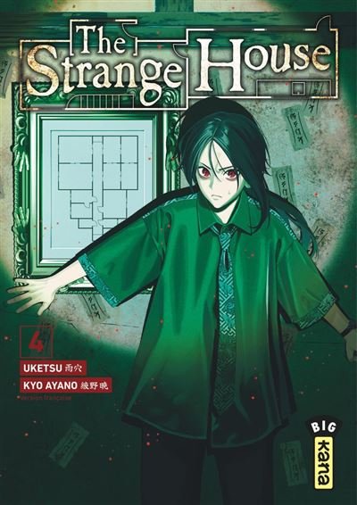 The Strange House - Tome 4 - Kyo Ayano - Kana - ebook (ePub illustré) - Manga