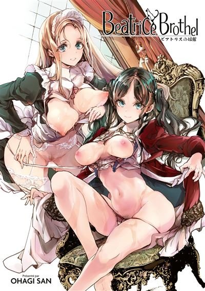 Beatrice Brothel - Ohagi San - HOT MANGA - broché - Manga