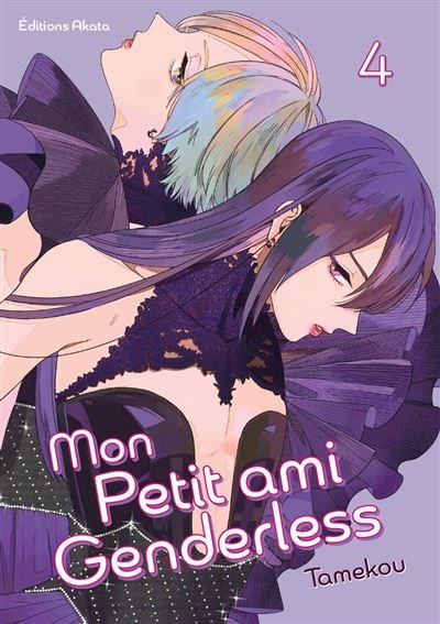 Mon petit ami Genderless - Tome 4 -  Tamekou - Akata - ebook (ePub illustré) - Manga