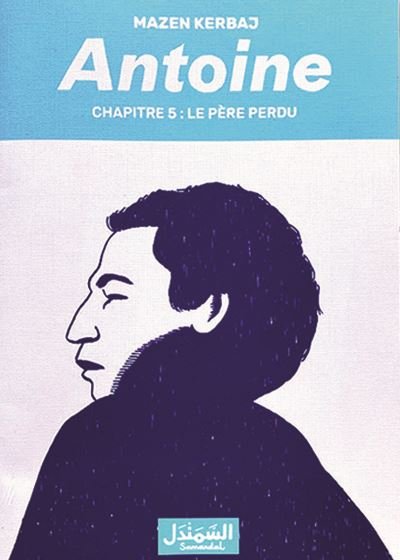 Le père perdu