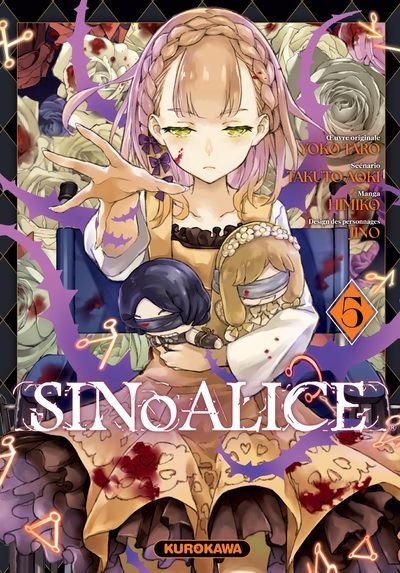 SINoALICE - Tome 5