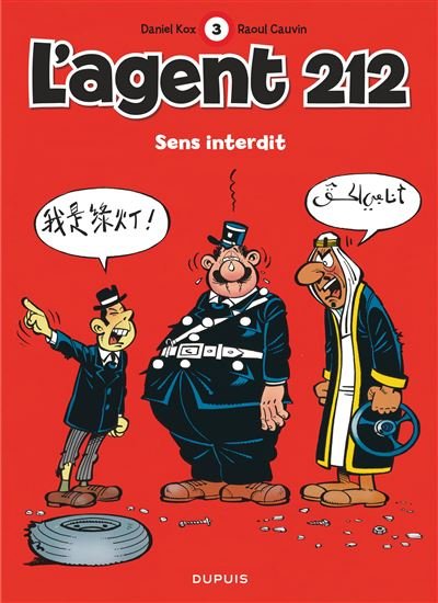 L'agent 212 - Tome 3 - Sens interdit