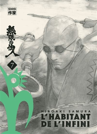 L'Habitant de l'infini - Tome 7 - Ancienne édition