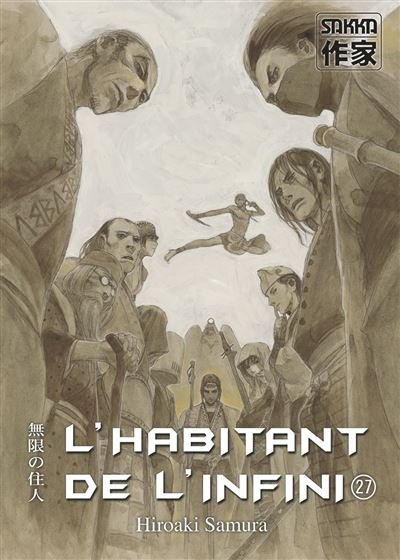 L'Habitant de l'infini - Tome 27 - Ancienne édition