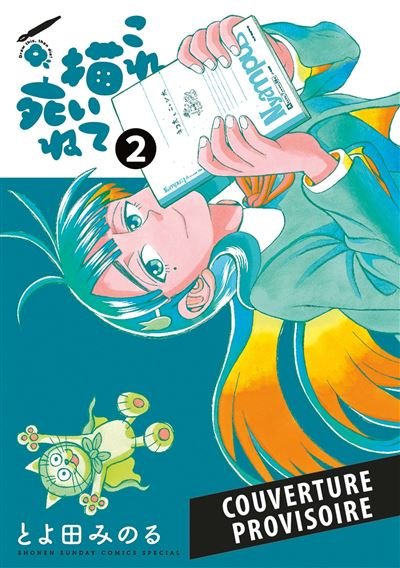 Kore Kaite Shine T02