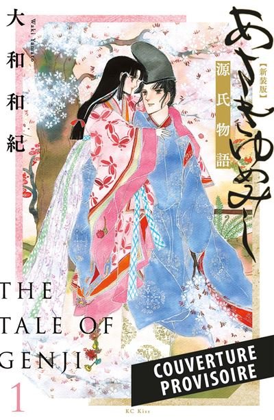 Asakiyumemishi - Le Dit du Genji T01