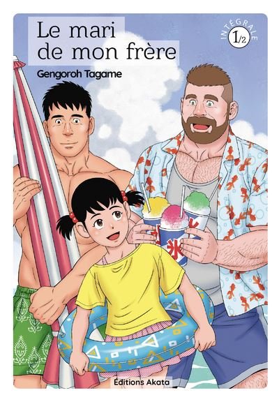 Le Mari de mon frère - Tome 1 Édition spéciale 10 ans (VF)