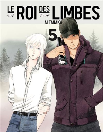 Le roi des limbes vol.5