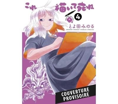 Kore Kaite Shine T04