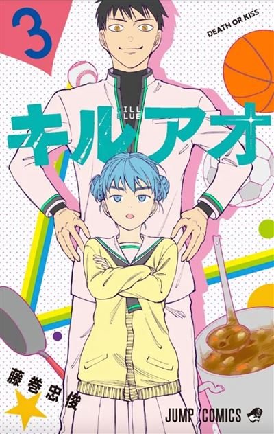 Kill blue t03