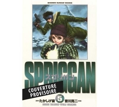 Spriggan - Perfect Edition T05