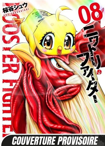 Rooster Fighter - Coq de Baston T08