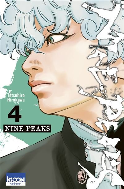 Nine Peaks T04