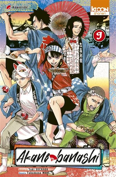 Akane-banashi T09