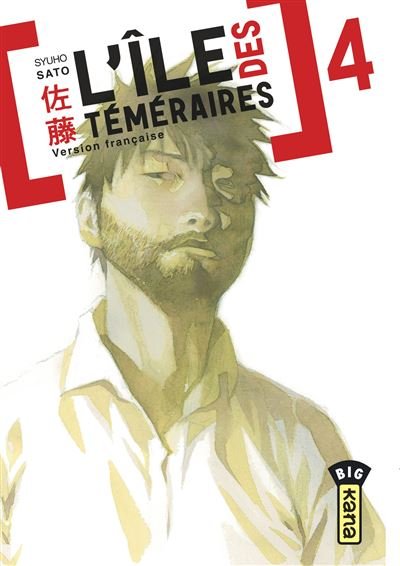 L'île des téméraires - Tome 4