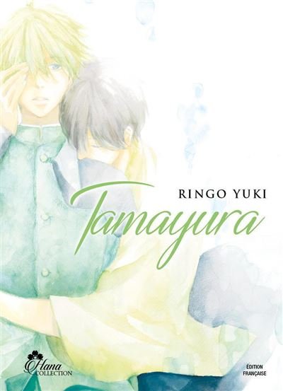 Tamayura