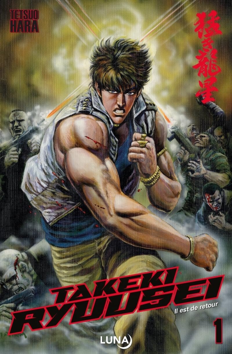 Takeki Ryusei T1
