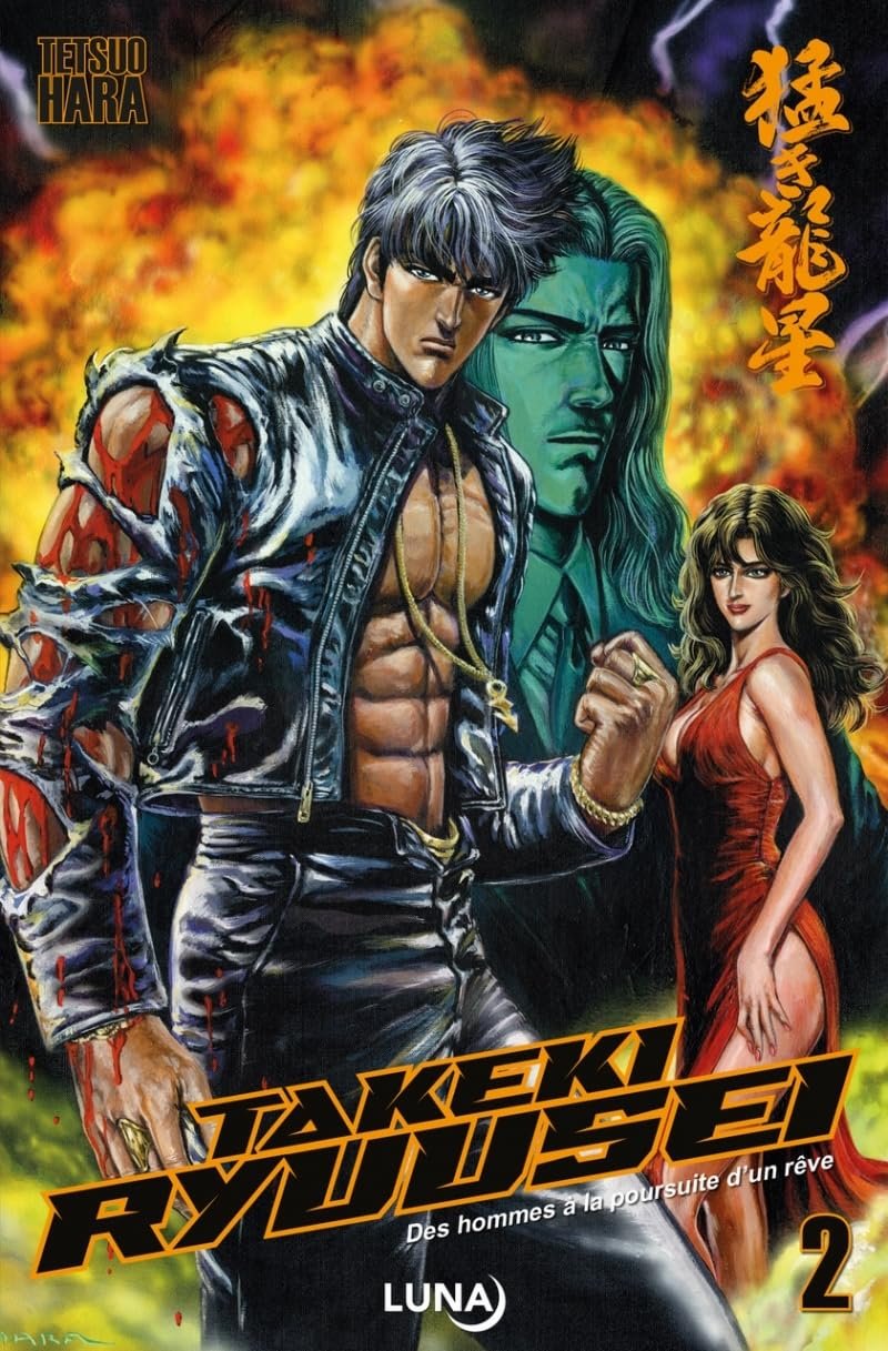 Takeki Ryusei T2