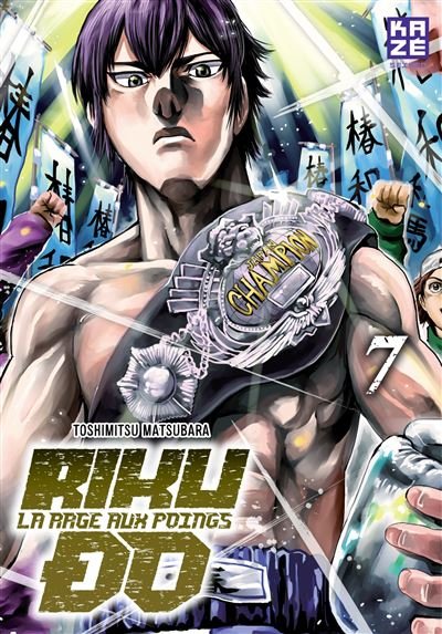 Riku-do T07