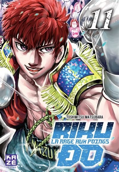 Riku-do T11