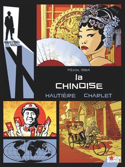 Rendez-vous avec X - la Chinoise