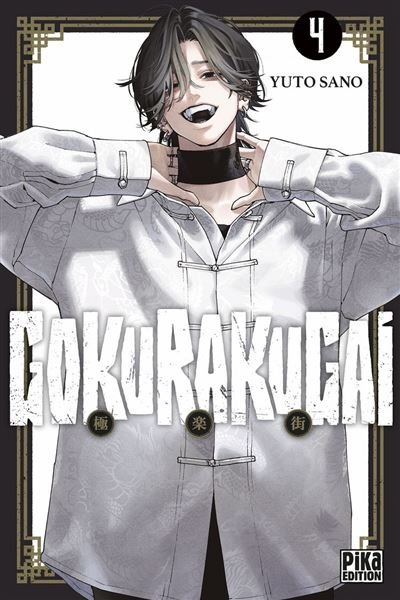 Gokurakugai T04
