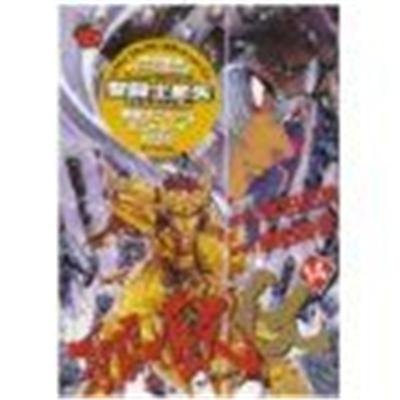 Saint Seiya Episode G (LIMITED EDITION) Vol.14