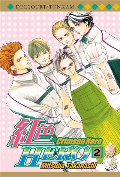 Crimson Hero T02