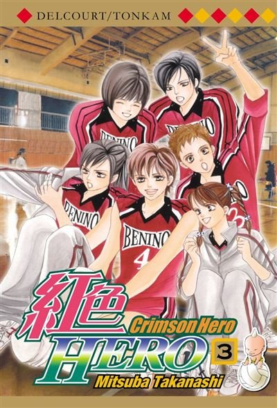 Crimson Hero T03