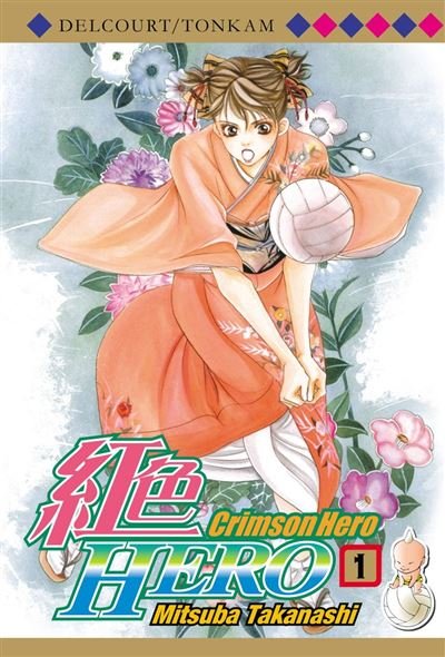 Crimson Hero T01
