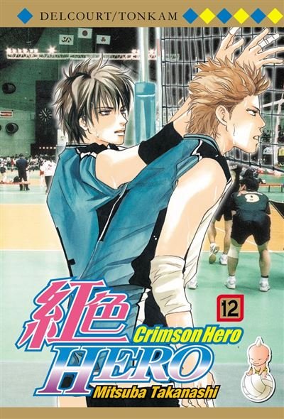 Crimson Hero T12