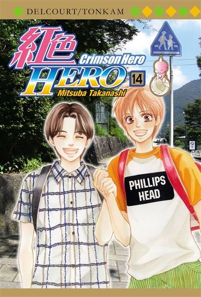 Crimson Hero T14
