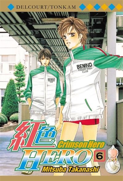 Crimson Hero T06