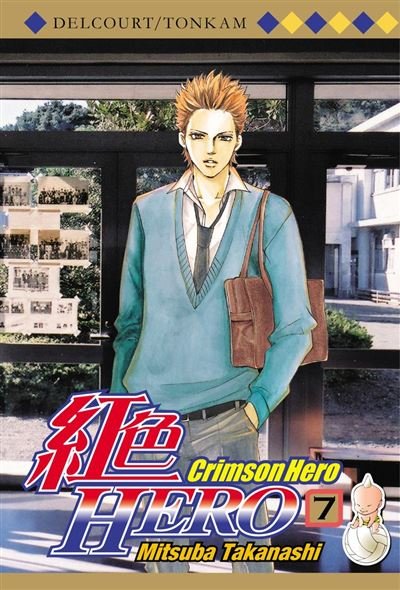 Crimson Hero T07
