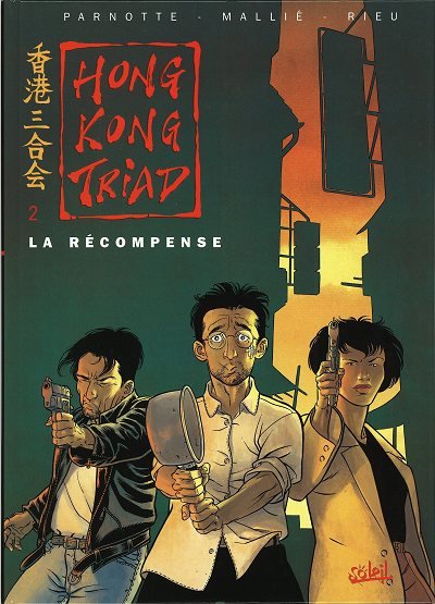 Hong Kong Triad Tome 2