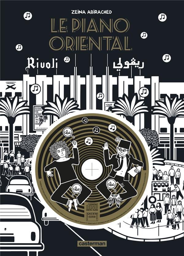 Le Piano oriental