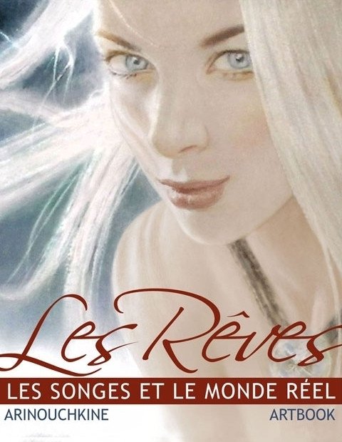 Les Rêves