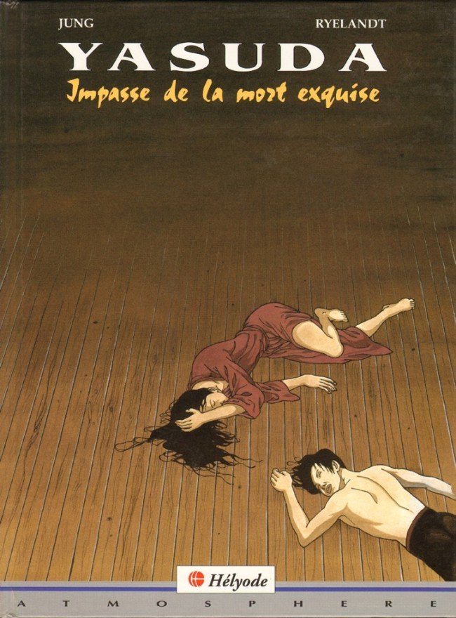 Yasuda Tome 3