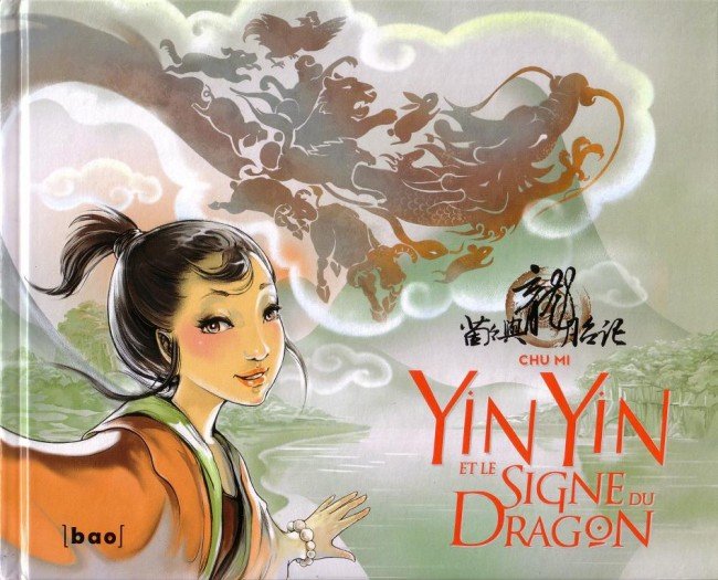 Yin Yin Tome 1