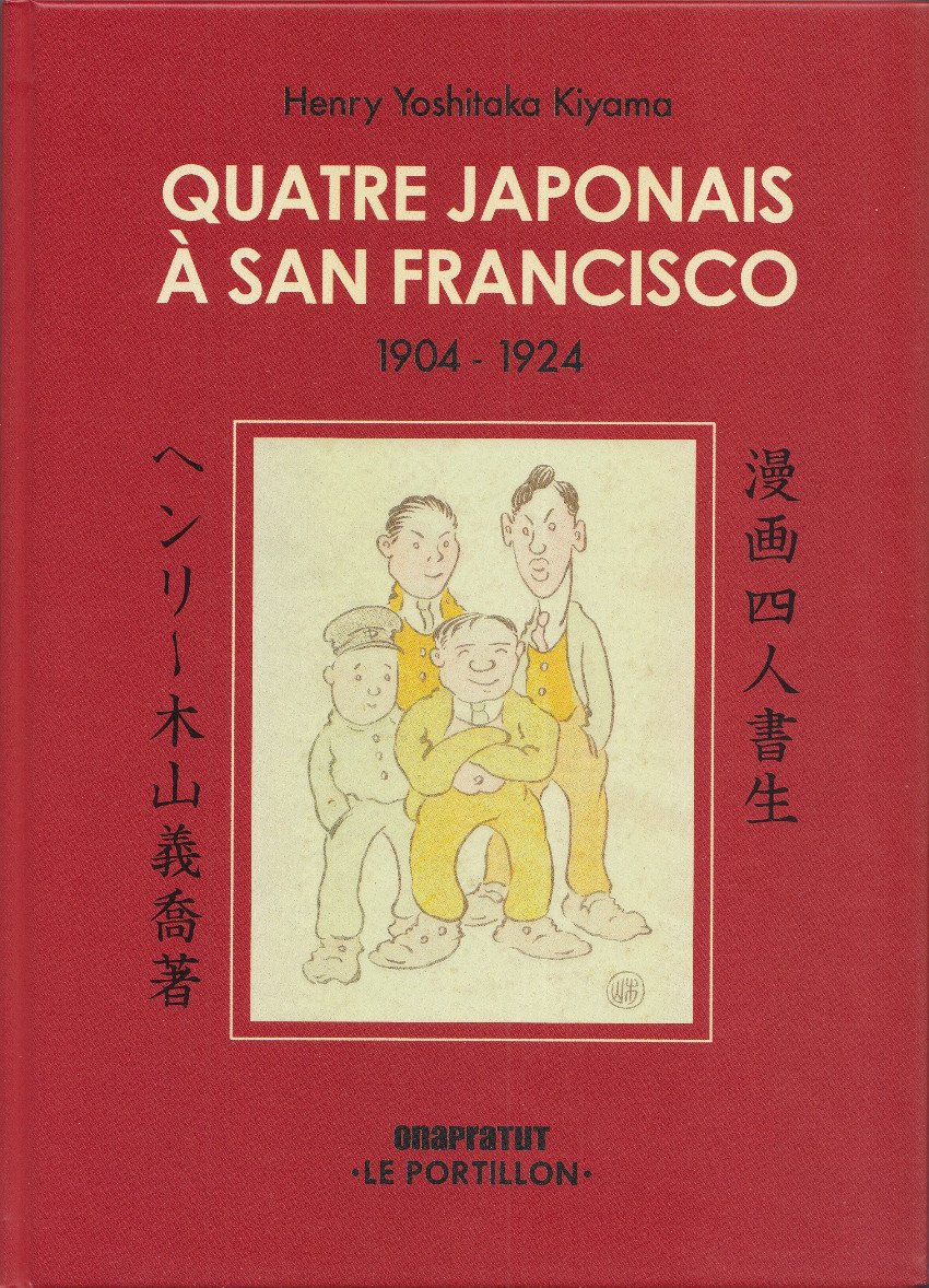Quatre Japonais à San Francisco