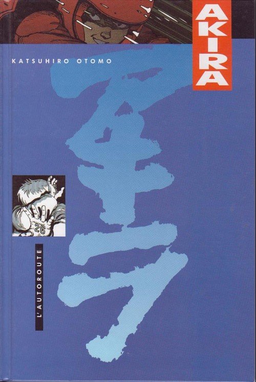 Akira Tome 1
