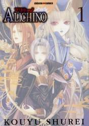 Alichino Tome 1