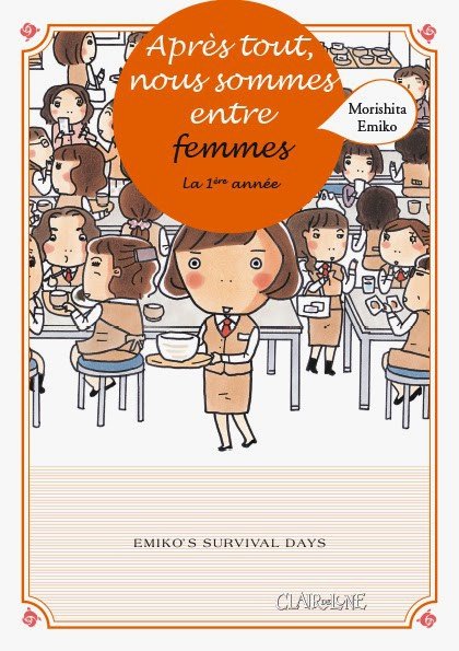 Après tout, nous sommes entre femmes La 1ère année