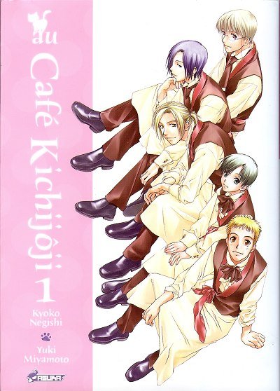 Au café Kichijôji 1