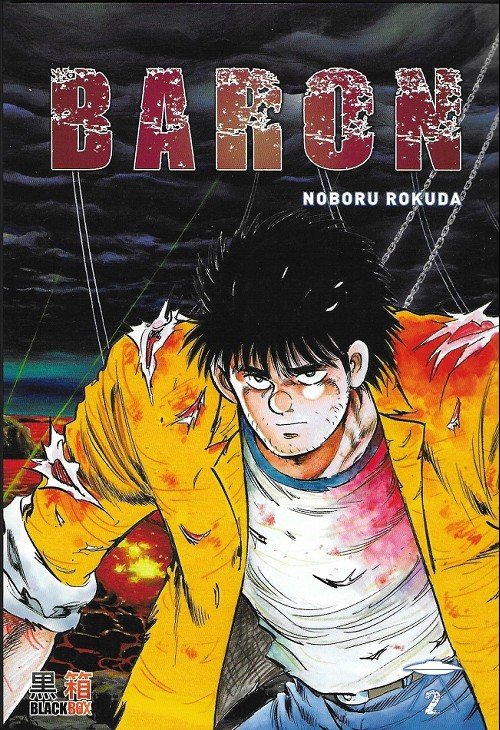 Baron 2