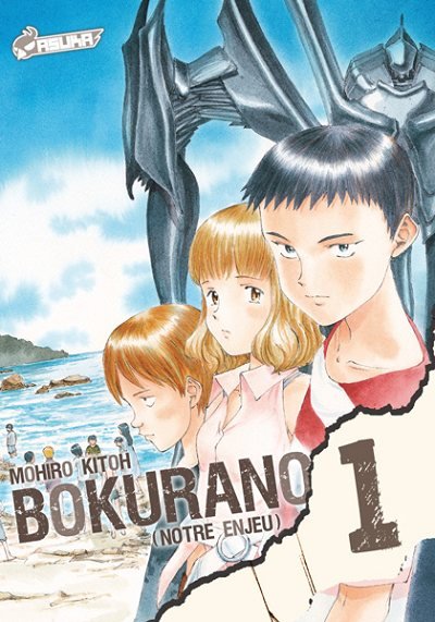 Bokurano 1