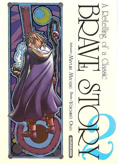 Brave Story - A Retelling of a Classic 2