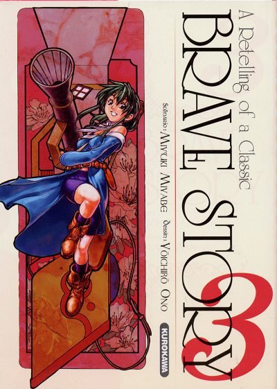 Brave Story - A Retelling of a Classic 3