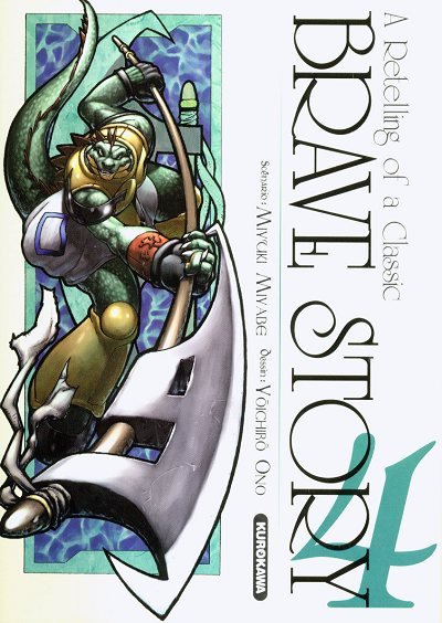 Brave Story - A Retelling of a Classic 4