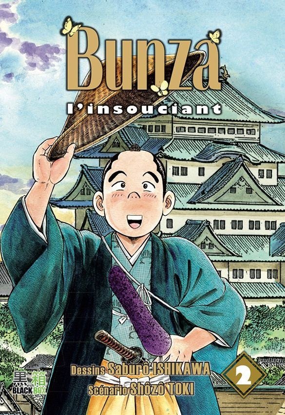 Bunza l'insouciant 2